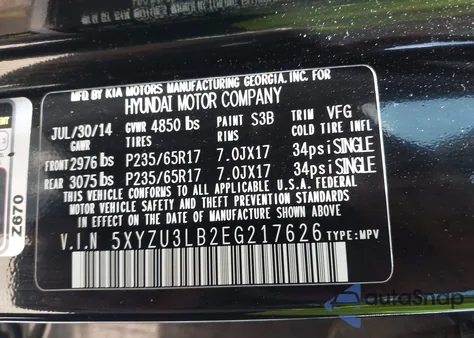 2014 Hyundai Santa Fe Sport 2.4L из США, поврежденный, VIN 5XYZU3LB2EG217626